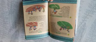 Viaje en el tiempo 3