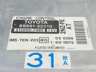 CENTRALITA MOTOR UCE - TOYOTA TOYOTA YARIS VERSO (NCP2/NLP2) 1999-2005