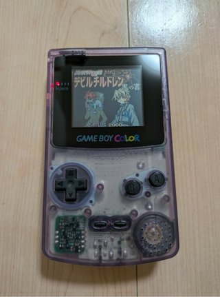Game Boy Color Morada Transparente (Japonesa)
