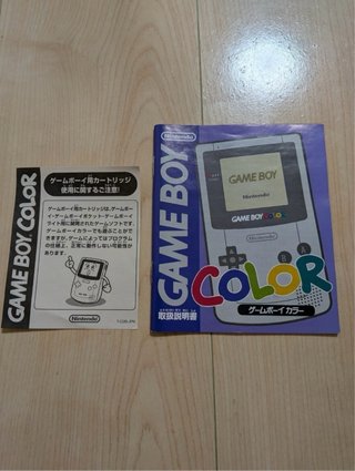 Game Boy Color Morada Transparente (Japonesa)
