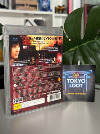 Siren: New Translation PS3 NTSC Jap