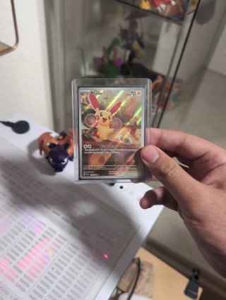 Plusle 193/182 Carta Pokémon La pongo para cambiar