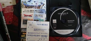 Dragon Quest V PS2 Jap