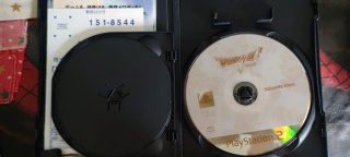 Dragon Quest V PS2 Jap