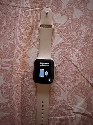 Apple Watch Series 7 45mm Beige/Oro