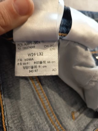 Pantalones Levis Acampanados Talla 26