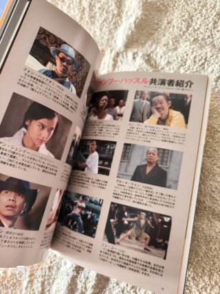 Bruce Lee, Jackie Chan, cine de Hong Kong libro.