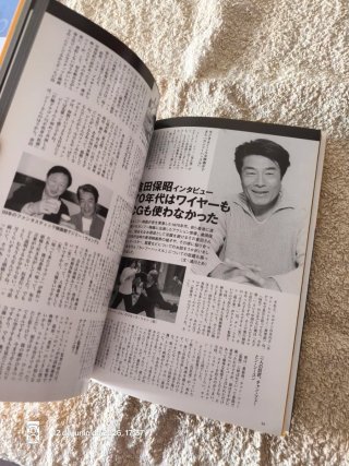 Bruce Lee, Jackie Chan, cine de Hong Kong libro.