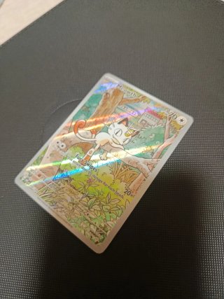 Carta Pokémon Meowth PFL 106/094