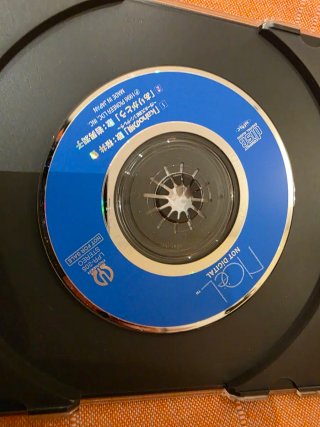 Juego PS1 Noel Special Edition (Japón)