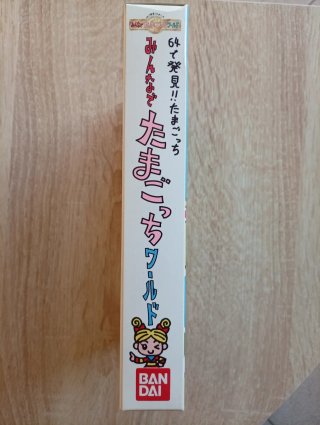 N64 CIB Tamagotchi: Minna de Tamagotchi World