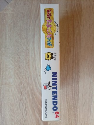 N64 CIB Tamagotchi: Minna de Tamagotchi World