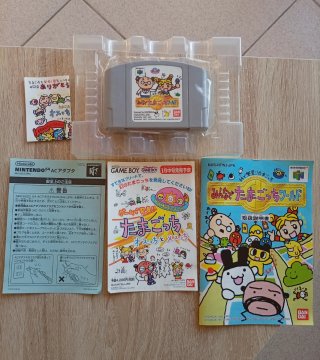 N64 CIB Tamagotchi: Minna de Tamagotchi World