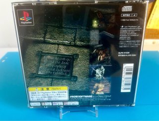 Shadow Tower PS1 JAPAN – FromSoftware Import