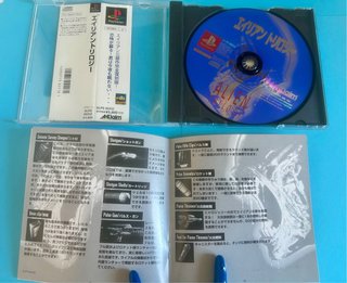 Alien Trilogy PS1 JAPAN – Completo con OBI *Horror