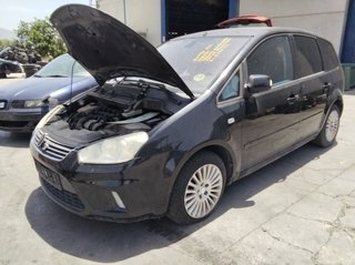 1812117 refuerzo paragolpes del sin rf ford c-max