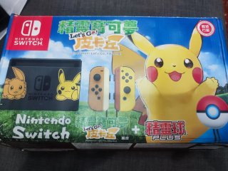 Nintendo Switch Edición Let's Go Pikachu