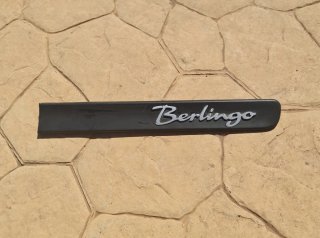 Embellecedor Puerta Trasera Berlingo
