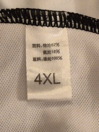 Costume da bagno floreale taglia 4XL