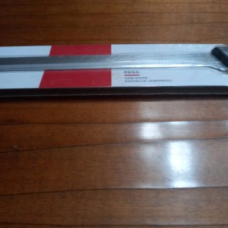 Cuchillo jamonero profesional 28cm