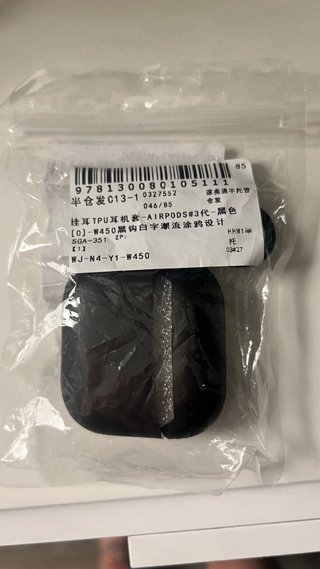 Custodia AirPods 3 Nera