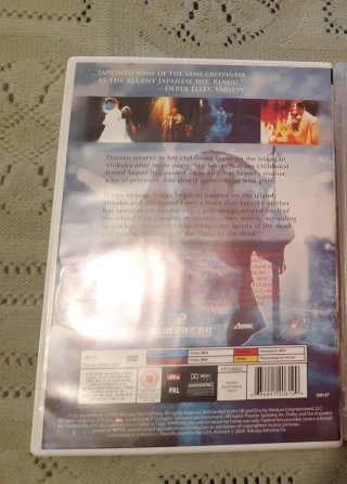 Shikoku DVD Película
