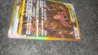 Carta Pokémon Giratina VSTAR 261/172 UR