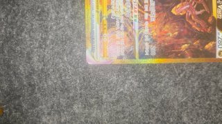Carta Pokémon Giratina VSTAR 261/172 UR