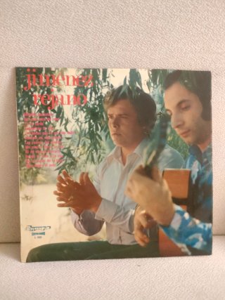 Vinilos copla y flamenco varios artistas