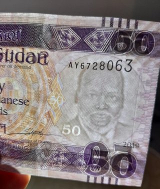 🇸🇸 Billete Sudán del Sur