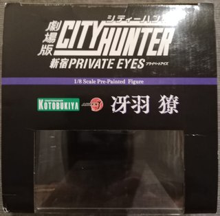 City Hunter Ryo Saeba Artfx J 1/8 PVC