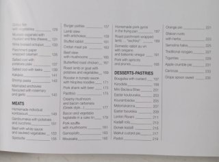 Greek Cuisine With The Aroma Of Crete