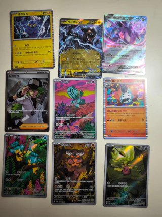 Cartas Pokémon