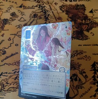 CARTA MAGIC SILVER SCROLL FOIL - JUEGO DE MANOS