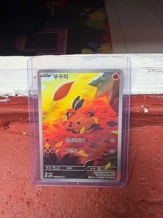 Cartas Pokémon TCG Todas se venden en lote.