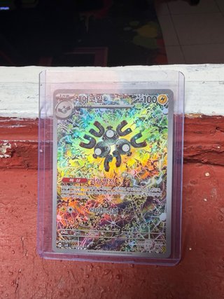 Cartas Pokémon TCG Todas se venden en lote.