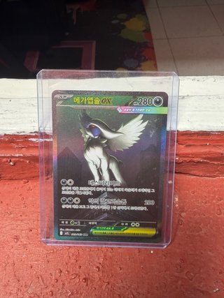 Cartas Pokémon TCG Todas se venden en lote.