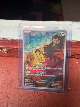 Cartas Pokémon TCG Todas se venden en lote.