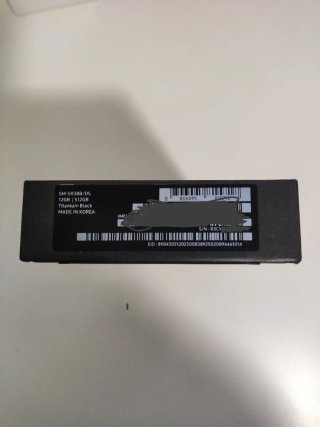 Samsung Galaxy S25 Ultra 512GB Negro PRECINTADO