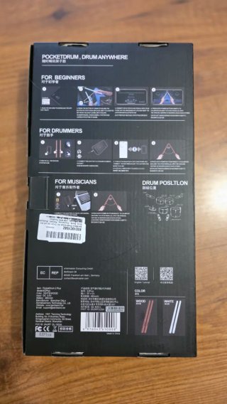 Batería Aeroband Pocketdrum 2 Plus
