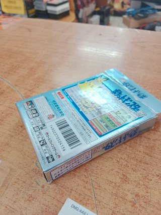 JUEGO NINTENDO GB POKÉMON EDICIÓN PLATA JAPONÉS