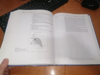 Libro: PRAXIS DE LA OSTEOPATÍA CRANEOSACRA