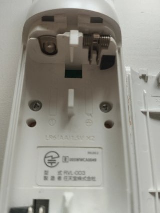 Mandos Nintendo Wii