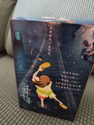 Figuras Chihiro y Sin Cara