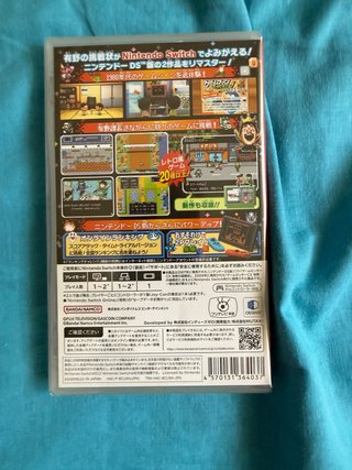 Game Center CX: Arino no Chousenjou 1+2 Replay