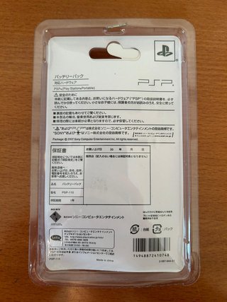 Batería Sony PSP