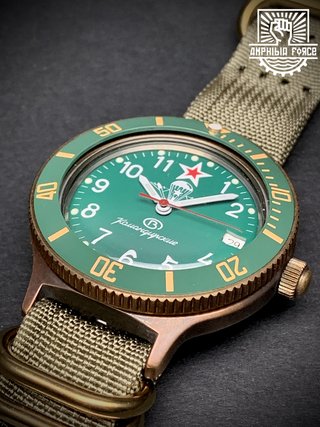 Vostok Brass Paracaidistas automático a estrenar