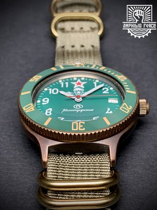 Vostok Brass Paracaidistas automático a estrenar