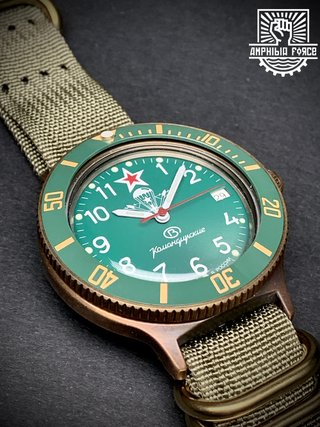 Vostok Brass Paracaidistas automático a estrenar