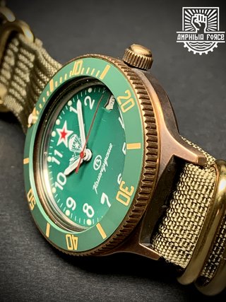 Vostok Brass Paracaidistas automático a estrenar